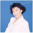 森山良子 / ゴールデン☆ベスト 森山良子 さとうきび畑 [CD]