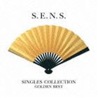 S.E.N.S. / ゴールデン☆ベスト S.E.N.S.〜Singles Collection1988-2001 [CD]