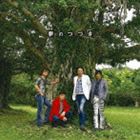 s4 / 夢のつづき [CD]