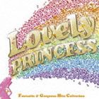 ラブリー・プリンセス（Blu-specCD） [CD]