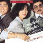 ハイ・ファイ・セット / ゴールデン☆ベスト ハイ・ファイ・セット コンプリート・シングルコレクション [CD]