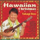 高木ブー / Hawaiian Christmas Best [CD]