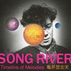 亀井登志夫 / ゴールデン☆ベスト 亀井登志夫 ”SONG RIVER” Timeline of Melodies [CD]