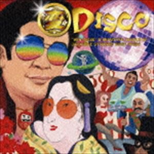 変DISCO [CD]