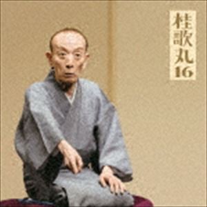 桂歌丸 / 朝日名人会ライヴシリーズ124：：桂歌丸16 おすわどん／江島屋怪談／お化け長屋／長命 [CD]