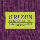 りんけんバンド / URIZUN〜りんけんバンド ニューベスト [CD]