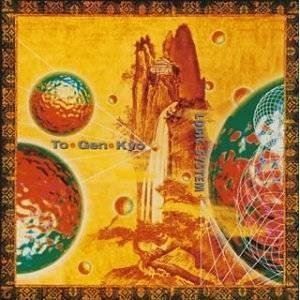 Logic System / To Gen Kyo ±1（完全生産限定盤） [CD]