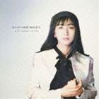 岡村孝子 / 私の中の微風（Blu-specCD2） [CD]