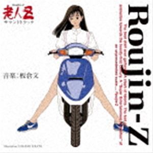 板倉文（音楽） / 老人Z サウンドトラック 30th Anniversary CD（Blu-specCD2） [CD]