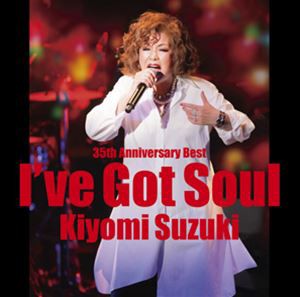 鈴木聖美 / 35th Anniversary Best〜 I’ve Got Soul（Blu-specCD2） [CD]