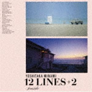 南佳孝 / 12 LINES ＋2（Blu-specCD2） [CD]