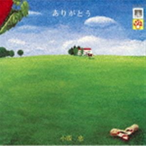 小坂忠 / ありがとう（Blu-specCD2） [CD]