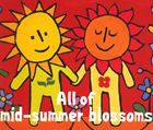 (オムニバス) All of Mid-Summer Blossoms [CD]