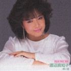 渡辺真知子 / ドリームプライス 1000： 迷い道 [CD]