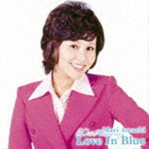 天地真理 / Love In Blue 天地真理 50th Anniversary（完全生産限定盤） [レコード 12inch]