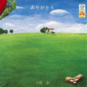 小坂忠 / ありがとう（完全生産限定盤／Clear Green Vinyl） [レコード 12inch]