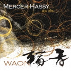 マーサー・ハッシー（橋本眞秀）（prog、arr） / 輪音 [CD]