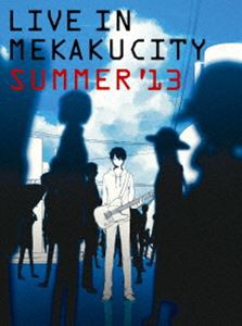 じん（自然の敵P）／ライブインメカクシティ SUMMER’13（初回生産限定盤） [Blu-ray]