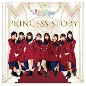 プリンセス物語 / Princess story（Type-A） [CD]