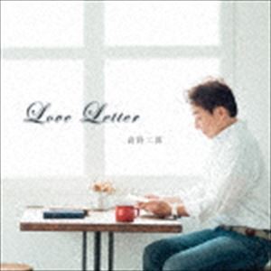 高野二郎 / Love Letter [CD]