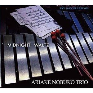 有明のぶ子（vib、compose） / MIDNIGHT WALTZ [CD]