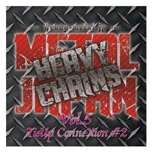 METAL JAPAN HEAVY CHAINS Vol.5 TieUp ConneXion ＃2 [CD]