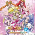 ドキドキ!プリキュア ボーカルアルバム2 〜100％プリキュアDAYS☆〜 [CD]