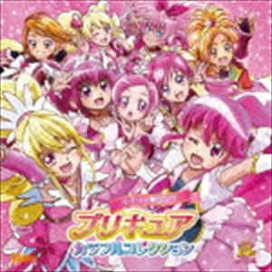 プリキュア カラフルコレクション ラブリー□ピンク [CD]