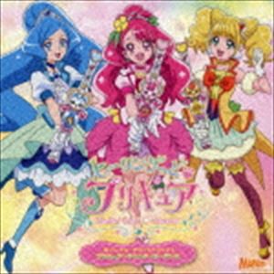 寺田志保 他 / ヒーリングっど□プリキュア オリジナル・サウンドトラック1 プリキュア・サウンド・ガーデン!! [CD]