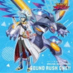 川崎龍・志村絵麻（音楽） / 遊☆戯☆王ゴーラッシュ!! オリジナル・サウンドトラック SOUND RUSH ONE!! [CD]