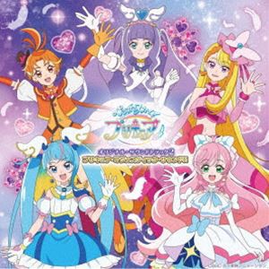 深澤恵梨香 他 / ひろがるスカイ!プリキュア オリジナル・サウンドトラック2 プリキュア・マジェスティック・サウンド!! [CD]