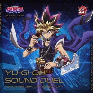 [送料無料] 遊☆戯☆王 SOUND DUEL〜QUARTER CENTURY SELECTION〜 [CD]