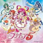 工藤真由 / Yes!プリキュア5 オープニング＆エンディングテーマ： プリキュア5 スマイルgo go!／キラキラしちゃって My True Love／ガン