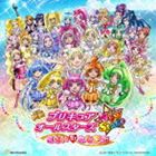 工藤真由 / 映画 プリキュアオールスターズ New Stage みらいのともだち 主題歌 [CD]