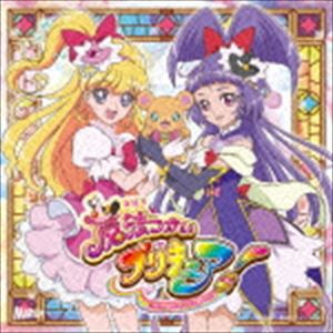 魔法つかいプリキュア! オープニング＆エンディングテーマ：：Dokkin◇魔法つかいプリキュア!／CURE UP↑RA□PA☆PA!〜ほほえみになる魔