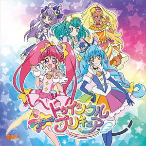 吉武千颯・マオ（CV：上坂すみれ） / スター☆トゥインクルプリキュア後期エンディング主題歌：：教えて...!トゥインクル☆／コズミック