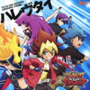 The Brow Beat / TVアニメ『遊☆戯☆王SEVENS』2期オープニング主題歌シングル：：ハレヴタイ（アニメ盤） [CD]