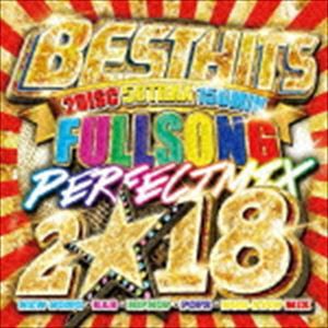 (オムニバス) BEST HITS FULLSONG PERFECT MIX 2018 [CD]