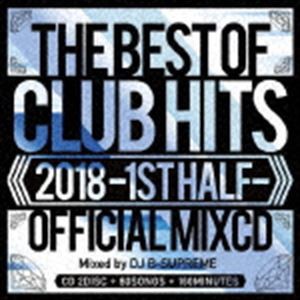 DJ B-SUPREME / 2018 THE BEST OF CLUB HITS OFFICIAL MIXCD -1st half- [CD]