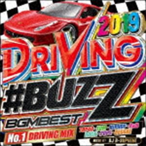 DJ B-SUPREME / 2019 DRIVING ♯BUZZ BGM BEST [CD]