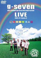 笑笑 g-seven LIVE 笑いのレインボー [DVD]