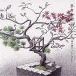 渡辺庸介（perc、ds） / 思考の樹 [CD]