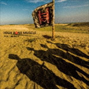 HIGH BONE MUSCLE / アリカ／同じ月の下 [CD]