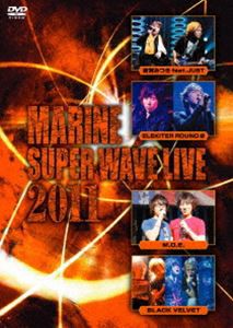 MARINE SUPER WAVE LIVE DVD2011 [DVD]