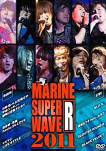 MARINE SUPER WAVE R 2011 [DVD]