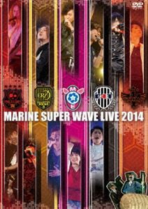 MARINE SUPER WAVE LIVE DVD 2014 [DVD]