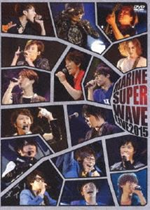 MARINE SUPER WAVE LIVE DVD 2015 [DVD]