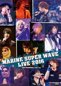 MARINE SUPER WAVE LIVE DVD 2016 [DVD]