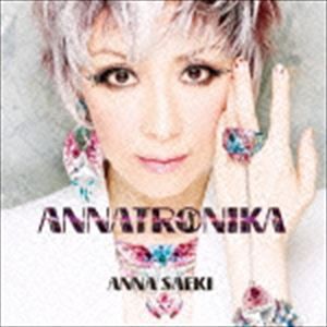 冴木杏奈 / ANNATRONIKA アンナトロニカ [CD]