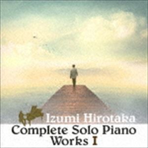 和泉宏隆 / コンプリート・ソロ・ピアノ・ワークス I [CD]